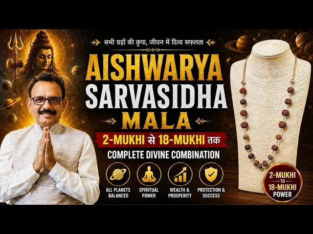Aishwarya Sarva Siddha Mala Explained