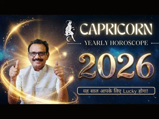 Is 2026 Good for Makar Rashi Here’s What to Expect