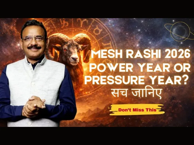 Know How 2026 Will Be for Aries (Mesh Rashi)