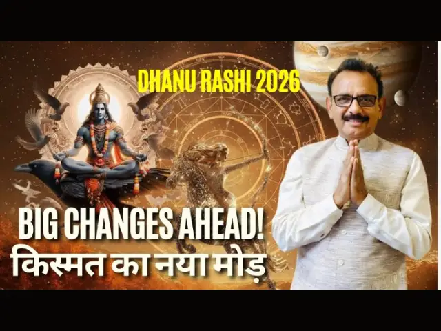 Know How 2026 Will Be for Dhanu Rashi (Sagittarius)