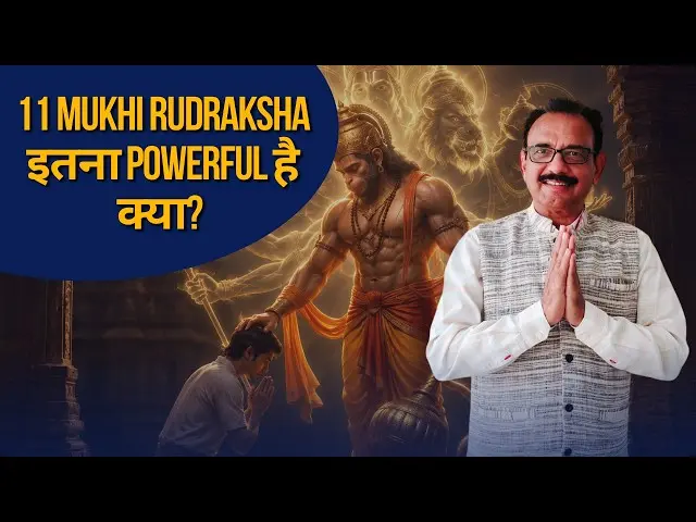 What Are the Benefits of 11 Mukhi Rudraksha (2)