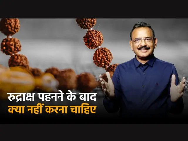 What You Should Not Do After Wearing Rudraksha