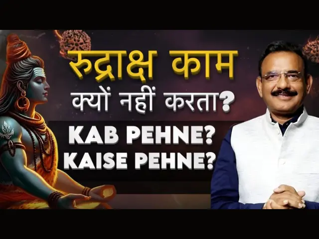 What is The Right Way to Wear Rudraksha (1)