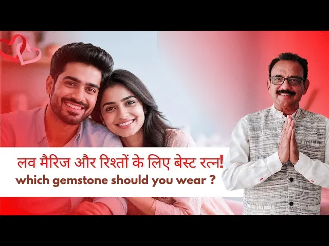 Which Gemstones Are Best for Love and Relationships (1)